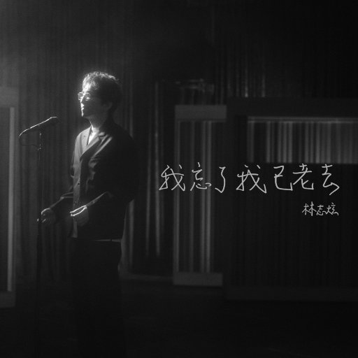 中国大妈干b视频网站
